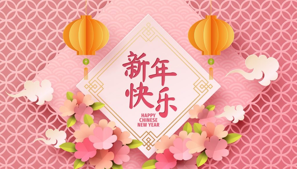 Paper art of Chinese new year, vector art and illustration. (translation : Happy new year)