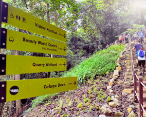 Nature Park Trail event image 1