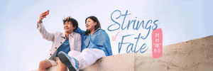 strings of fate 8.0 banner